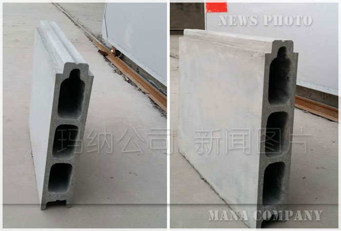 該建筑隔墻用輕質條板 該建筑隔墻用輕質條板