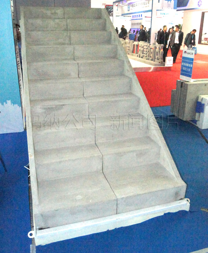 梁式樓梯——砼超輕型樓梯 梁式樓梯——砼超輕型樓梯