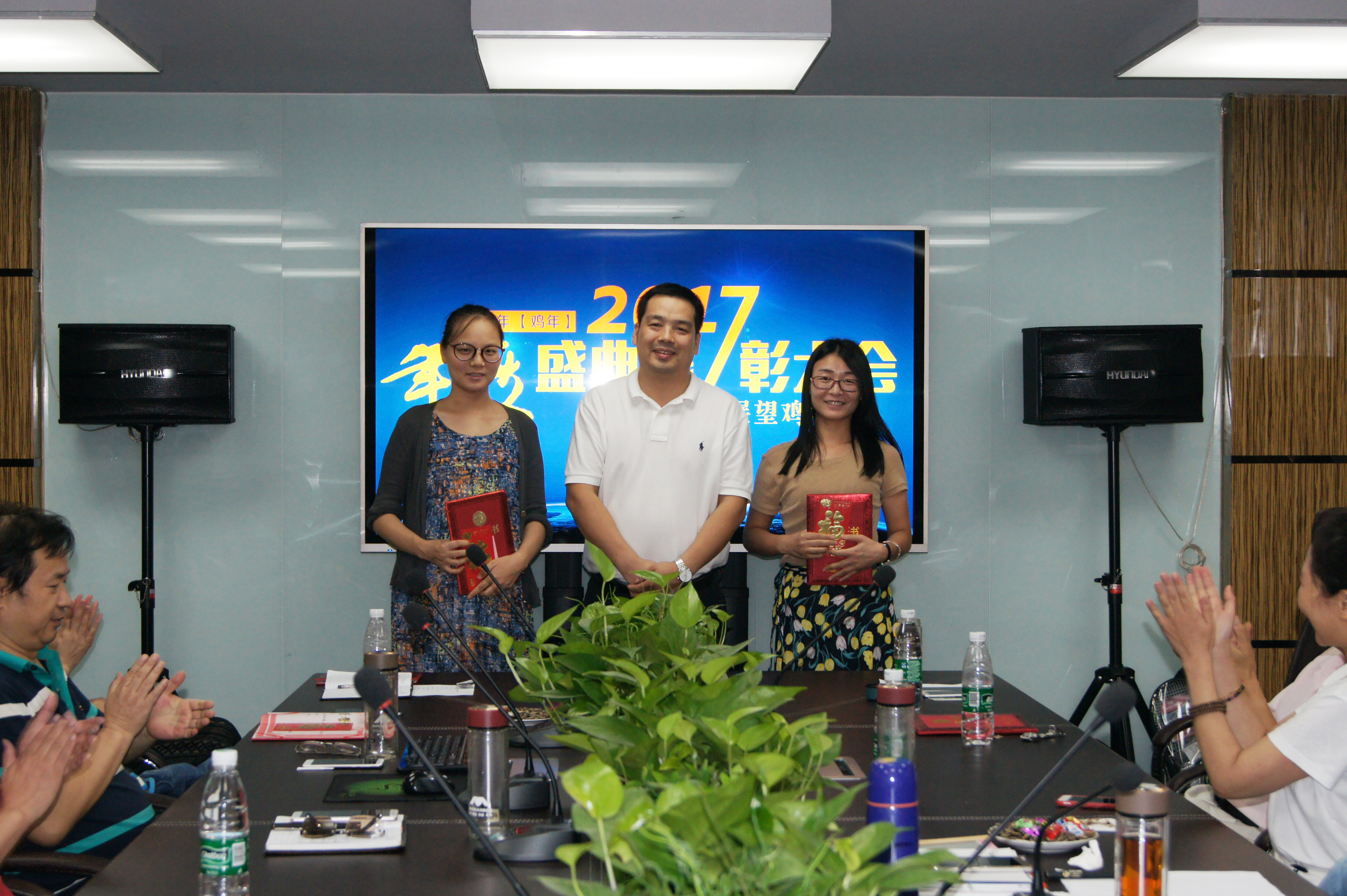 表彰大會5 表彰大會5