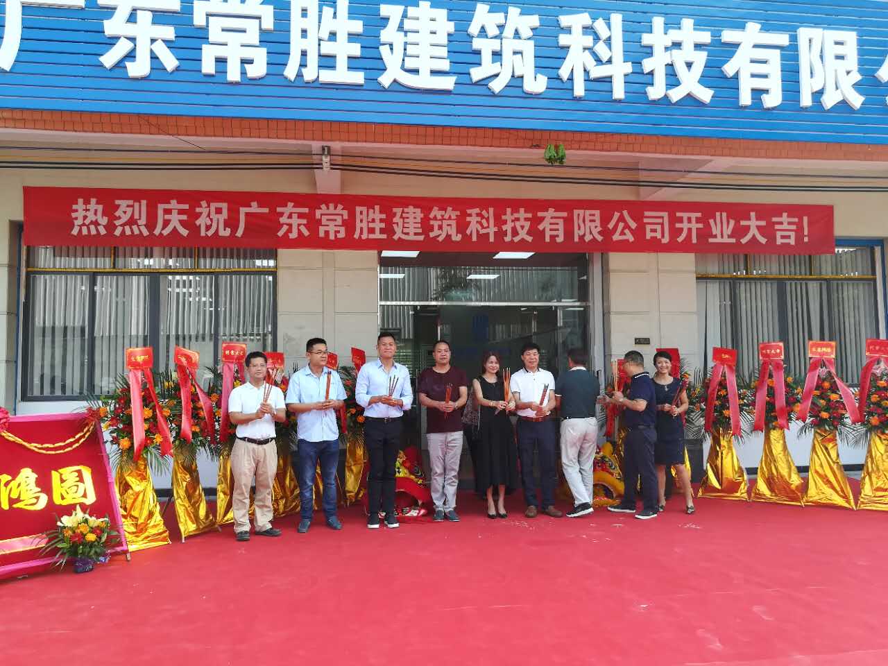 常勝投產1 常勝投產1