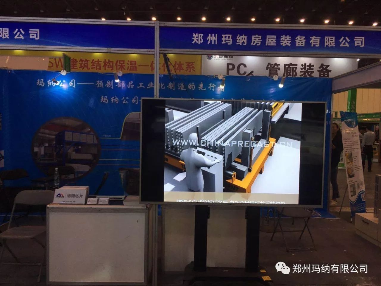 展會(huì)現(xiàn)場(chǎng) 展會(huì)現(xiàn)場(chǎng)