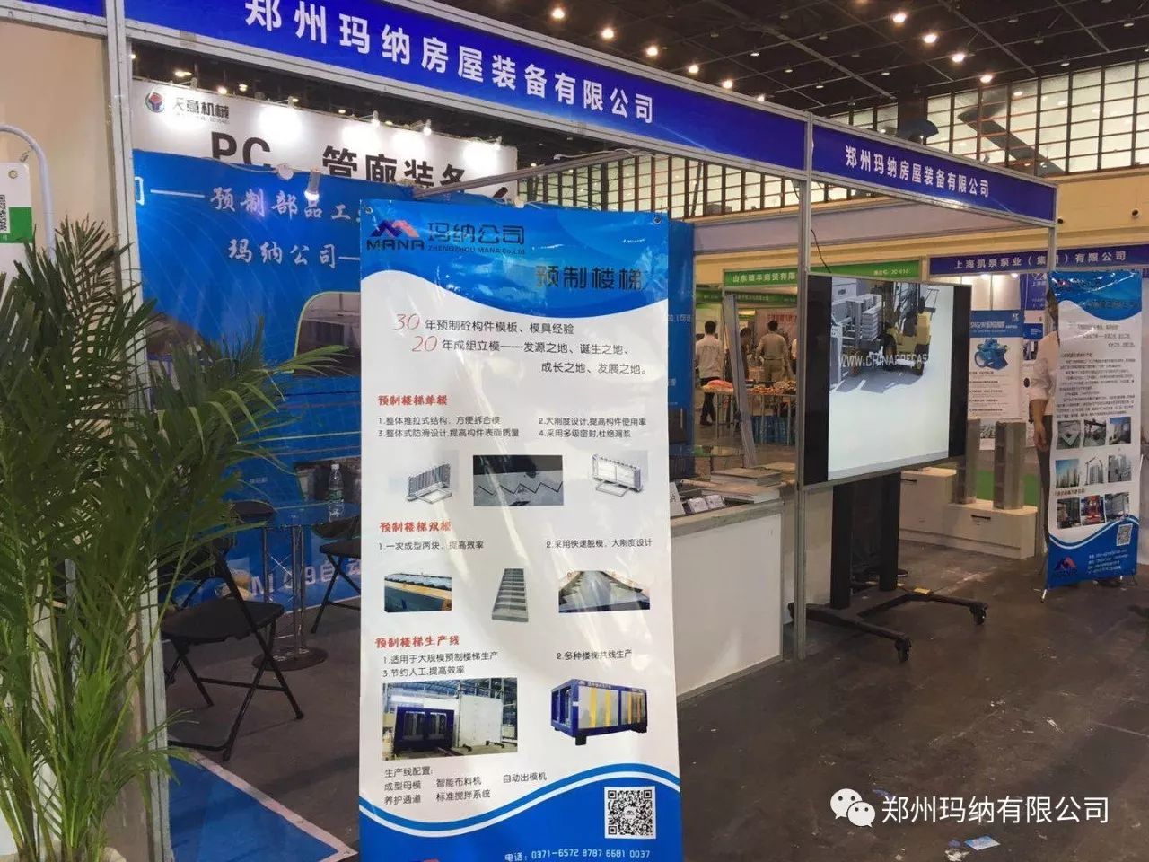 展會(huì)現(xiàn)場(chǎng) 展會(huì)現(xiàn)場(chǎng)