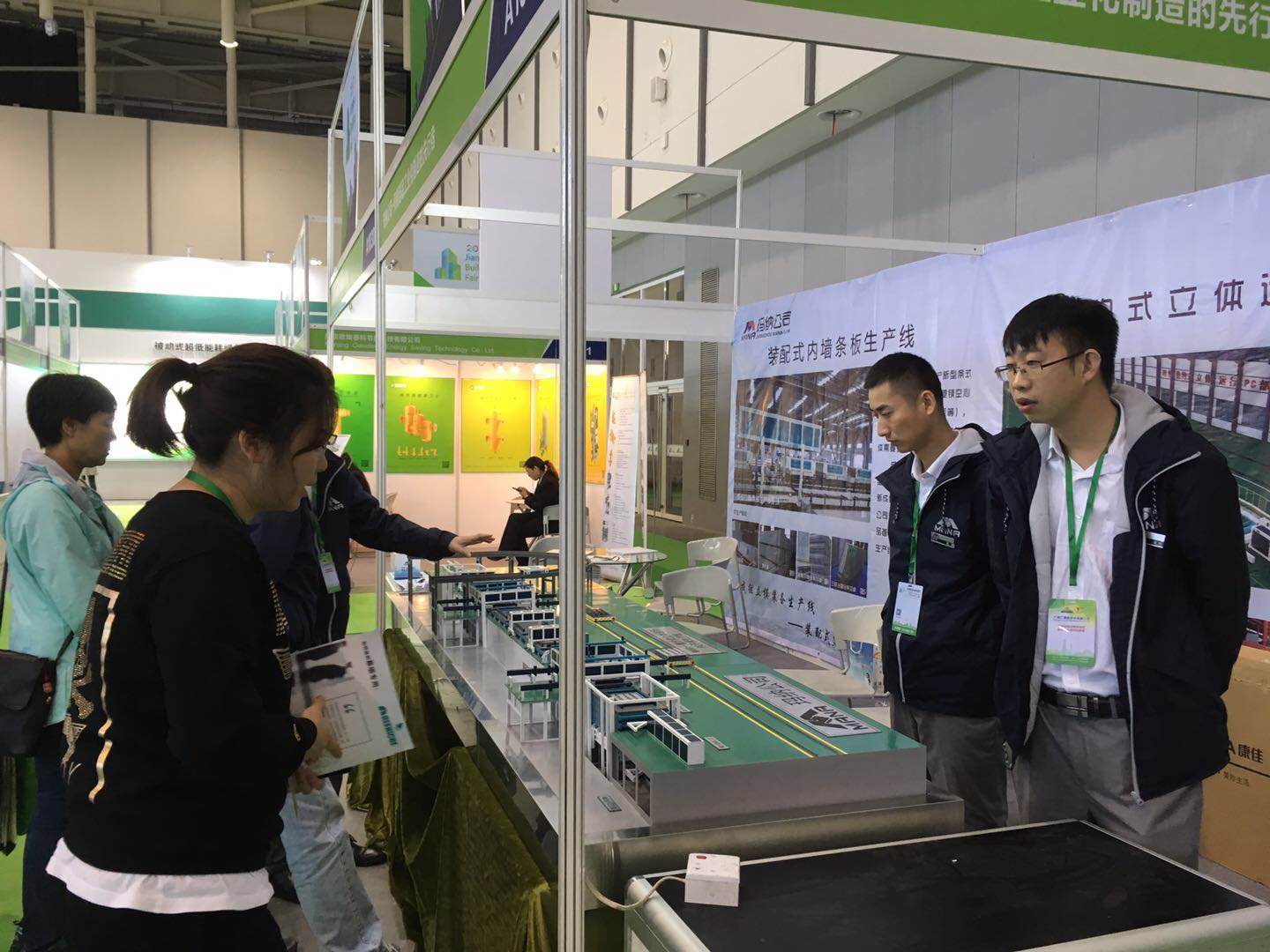 展會客戶2 展會客戶2