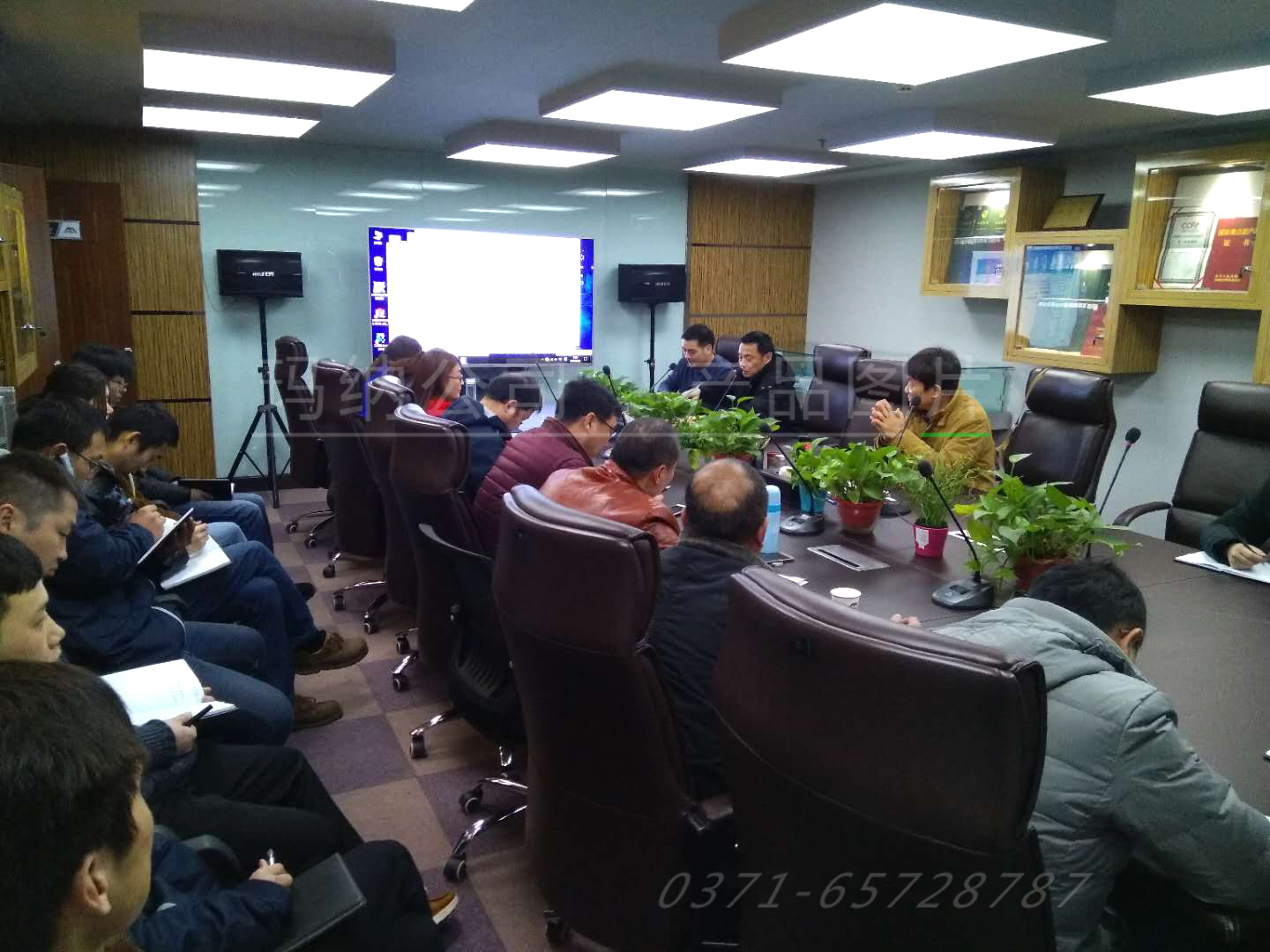 瑪納房屋裝備有限公司動員大會 瑪納房屋裝備有限公司動員大會