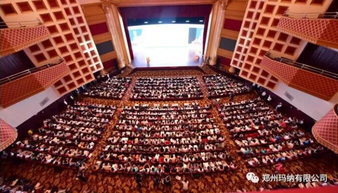 瑪納公司參加城市發展規劃會議 瑪納公司參加城市發展規劃會議