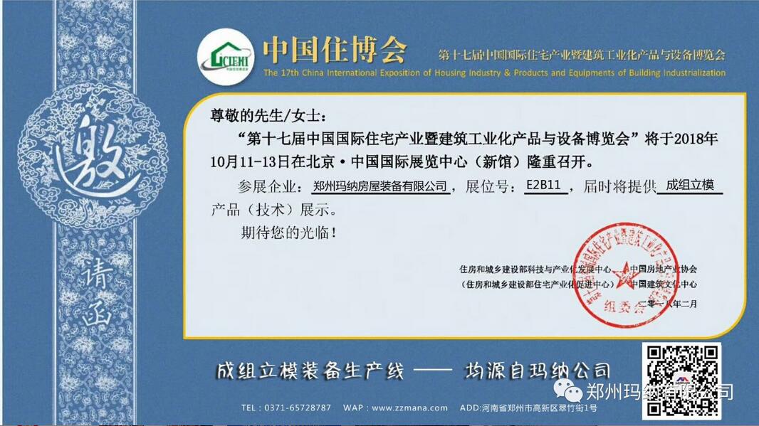 2018�Ї�ס����