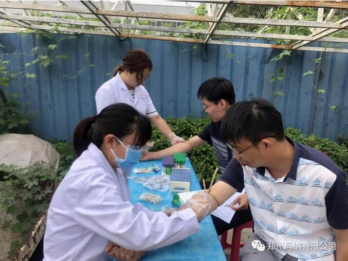 瑪納員工身體檢查 瑪納員工身體檢查