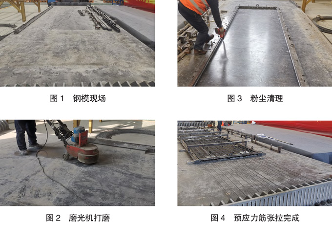 預(yù)應(yīng)力清水混凝土墻板的生產(chǎn)工藝